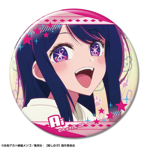 『【推しの子】』缶バッジ Ver.2 デザイン01(アイ)【202502再販】